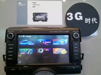 遠峰金海豚驚艷鄭州展 四大核心亮點引領導航開發(fā)新潮流